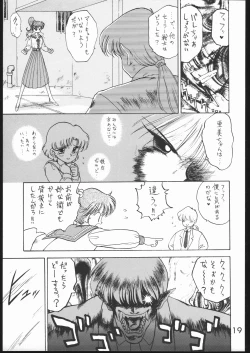 Page 18 of Killer Queen