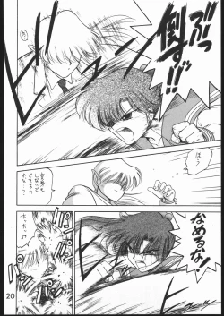 Page 19 of Killer Queen