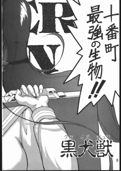 Page 7 of Killer Queen