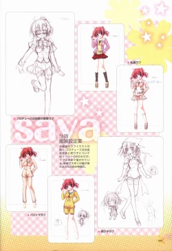 Page 10 of KisaragiGOLD★STAR Visual Fanbook