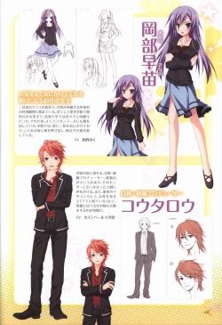 Page 38 of KisaragiGOLD★STAR Visual Fanbook