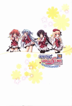 Page 4 of KisaragiGOLD★STAR Visual Fanbook