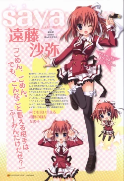 Page 7 of KisaragiGOLD★STAR Visual Fanbook