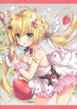 Page 16 of Kitsune no Ekichou-san