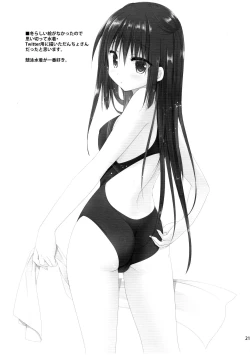 Page 21 of Shiyuna wa Rimuru-sama no Kodomo ga Hoshi no desu!