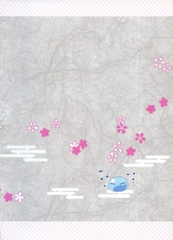 Page 23 of Shiyuna wa Rimuru-sama no Kodomo ga Hoshi no desu!