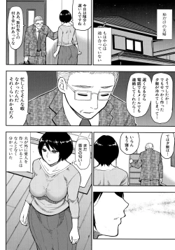 Page 154 of Onegai, Sukoshi Yasumasete...