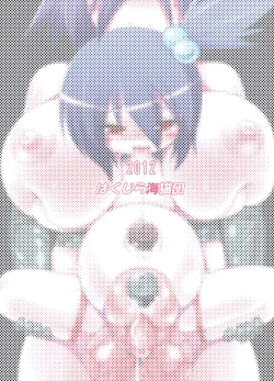 Page 102 of Futanari Oyako Soukan 1, 2, 3 Set