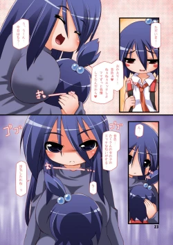 Page 56 of Futanari Oyako Soukan 1, 2, 3 Set