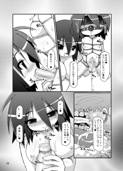 Page 78 of Futanari Oyako Soukan 1, 2, 3 Set