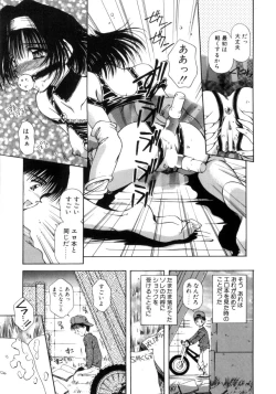 Page 100 of Hajimete no Onegai