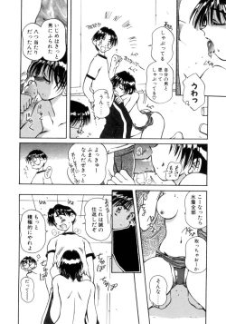 Page 111 of Hajimete no Onegai