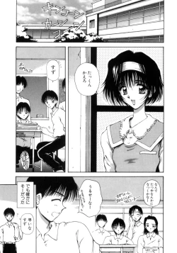 Page 88 of Hajimete no Onegai