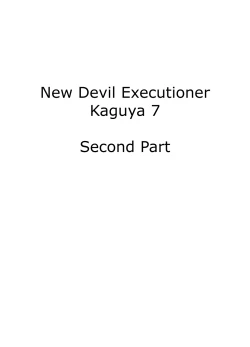 Page 27 of Shin Taimashi Kaguya 7