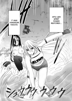 Page 52 of Shin Taimashi Kaguya 7