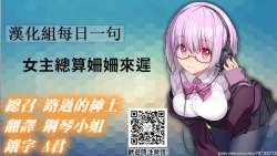 Page 55 of Traditional Job of Washing Girls' Body Ch.13-14