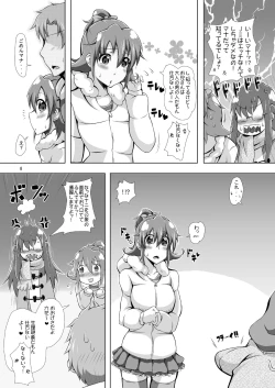 Page 7 of Mana ni Kareshi ga Dekimashita.