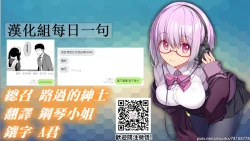 Page 85 of 1LDK+JK Ikinari Doukyo? Micchaku!? Hatsu Ecchi!!? Ch. 18-20