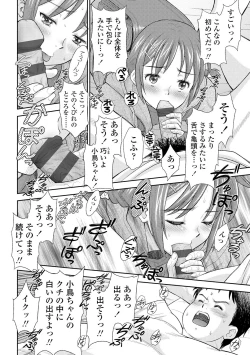 Page 132 of Shoujo Kikou - A Little Girl's Journey