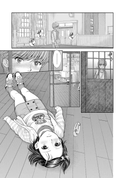 Page 171 of Shoujo Kikou - A Little Girl's Journey