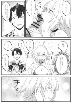 Page 21 of Jeanne Senyou Assistant