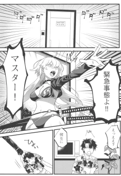 Page 6 of Jeanne Senyou Assistant