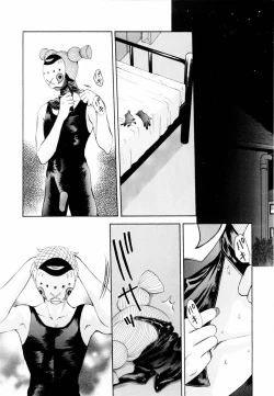 Page 107 of Aoi no Kimi Joukan