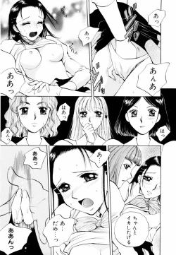 Page 32 of Aoi no Kimi Joukan