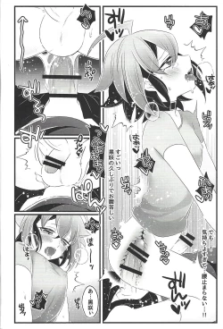 Page 11 of Nore!! Yuuya!