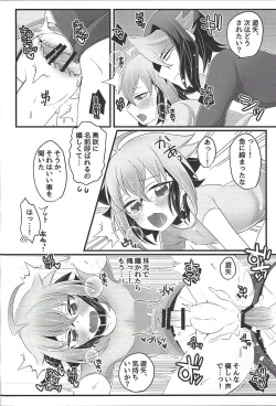 Page 13 of Nore!! Yuuya!