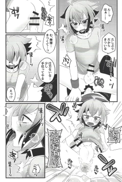 Page 9 of Nore!! Yuuya!