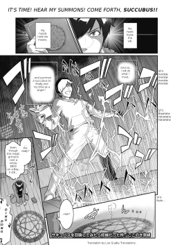 Page 1 of Succubus o Shoukan Shitemitara Ninpu datta Ken | I Figured I'd Try and Summon a Succubus, but...