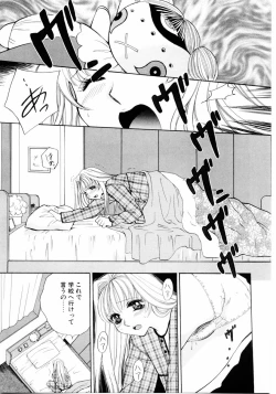 Page 56 of Aoi no Kimi Gekan