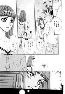 Page 8 of Aoi no Kimi Gekan