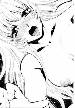 Page 96 of Aoi no Kimi Gekan