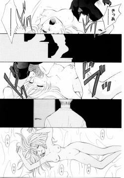 Page 98 of Aoi no Kimi Gekan