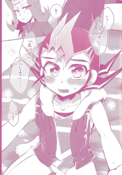 Page 22 of Sonomama ×× temo īnda ze