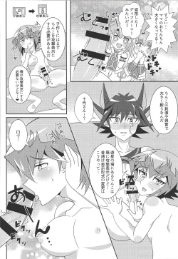 Page 10 of Oshiete xxx education