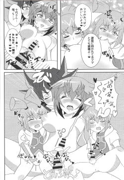 Page 24 of Oshiete xxx education