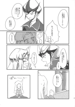 Page 22 of TACHYON CHAOS HOLE