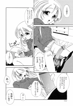 Page 137 of Sumomo Shake