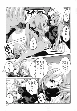 Page 40 of Sumomo Shake