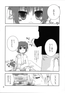 Page 5 of Itsunomanika Inumimi-kko ga Iru!