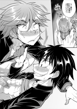 Page 48 of Kyouretsu Gakuen Monogatari