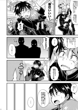 Page 8 of Kyouretsu Gakuen Monogatari