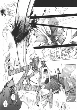 Page 7 of NIGREDO LUNA