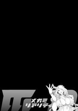 Page 42 of MR Megami Reality