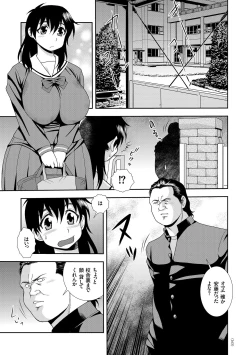 Page 163 of JK Kaizou Keikaku
