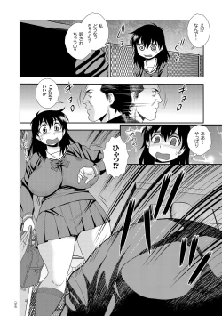 Page 164 of JK Kaizou Keikaku
