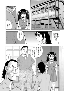 Page 50 of JK Kaizou Keikaku